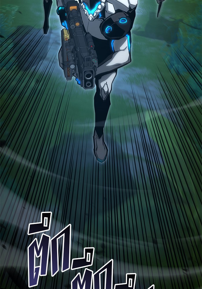 Read Kill the Dragon TH Manga Online