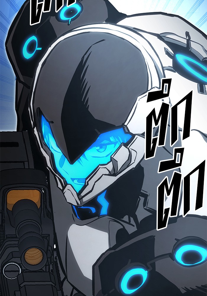 Read Kill the Dragon TH Manga Online