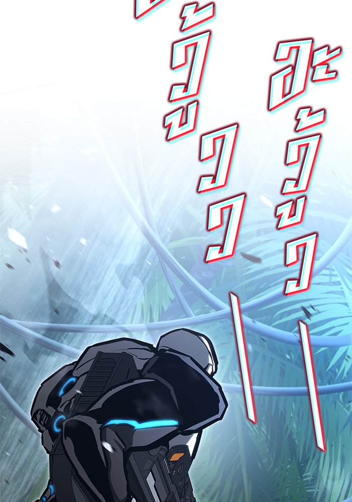 Read Kill the Dragon TH Manga Online