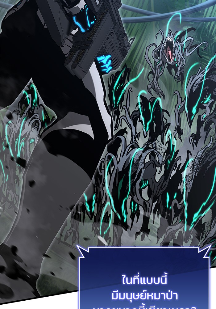 Read Kill the Dragon TH Manga Online