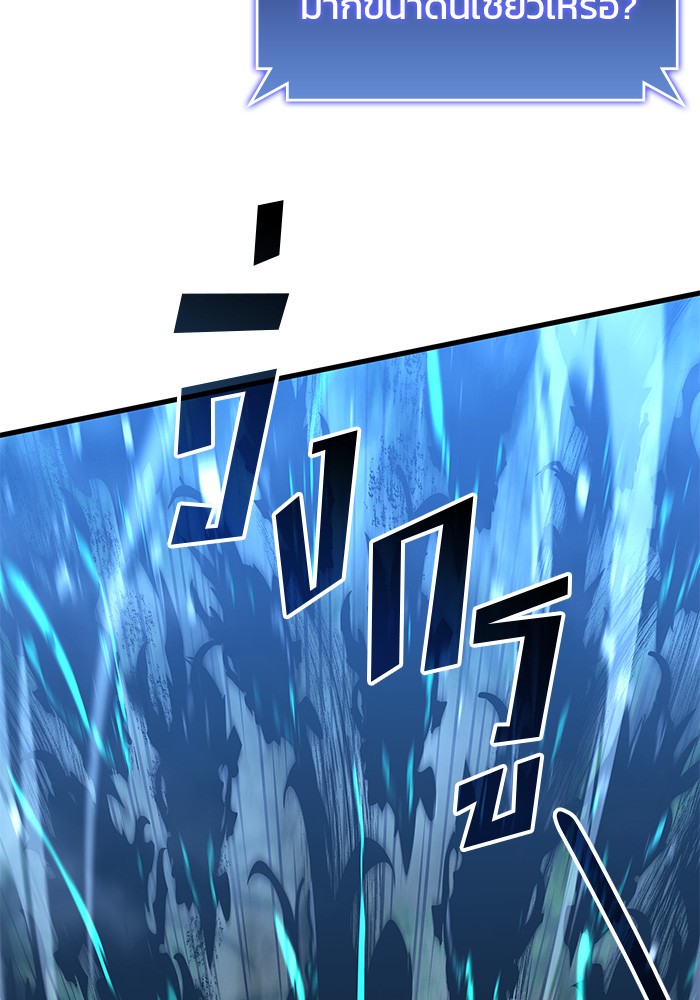 Read Kill the Dragon TH Manga Online