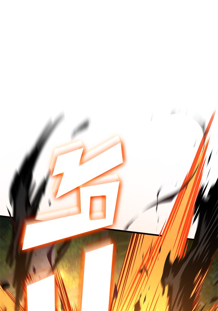 Read Kill the Dragon TH Manga Online