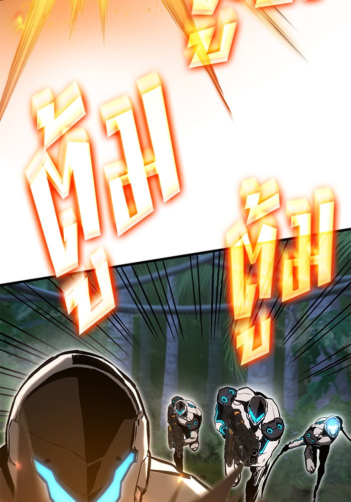 Read Kill the Dragon TH Manga Online