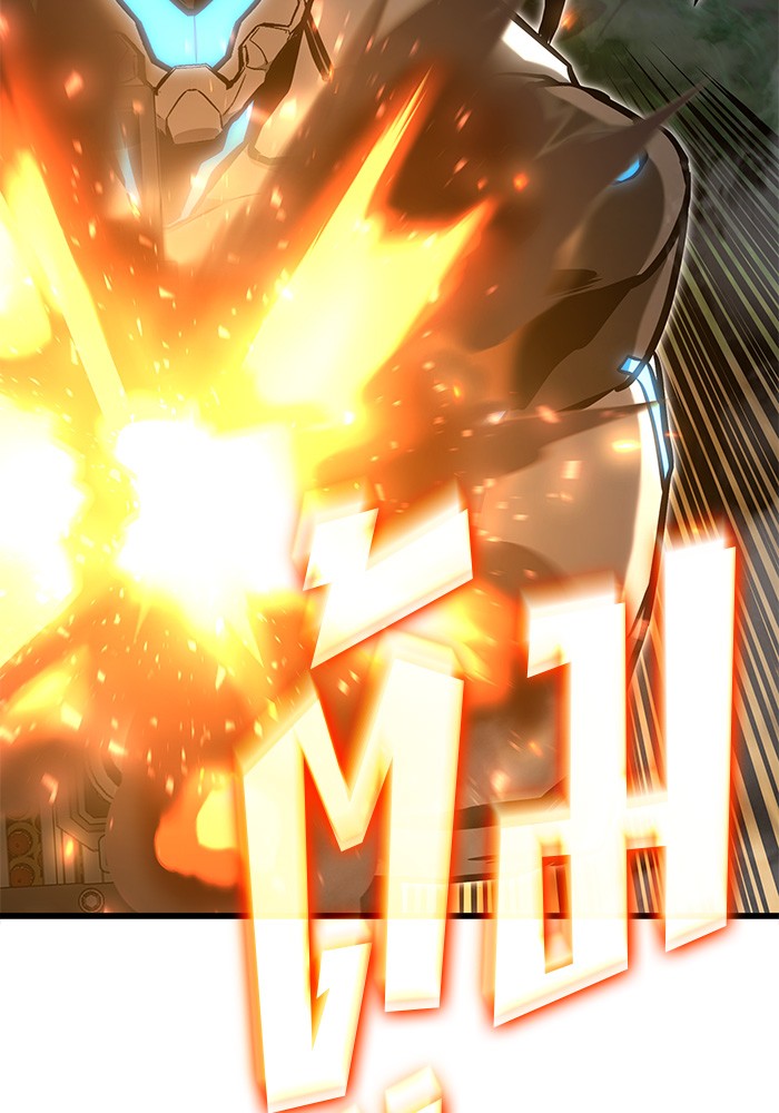 Read Kill the Dragon TH Manga Online