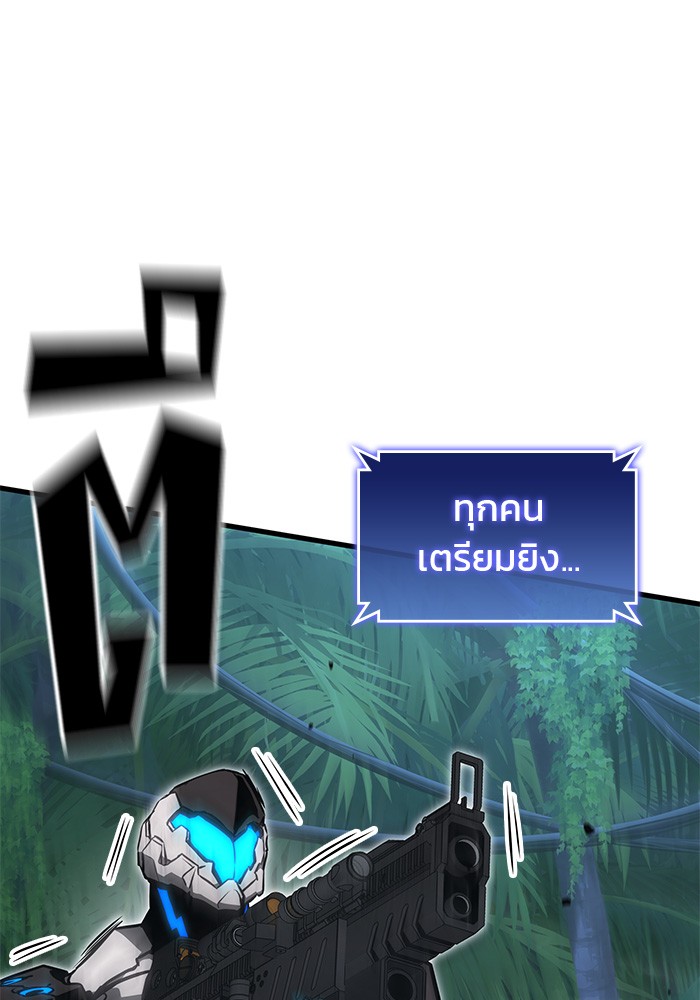 Read Kill the Dragon TH Manga Online