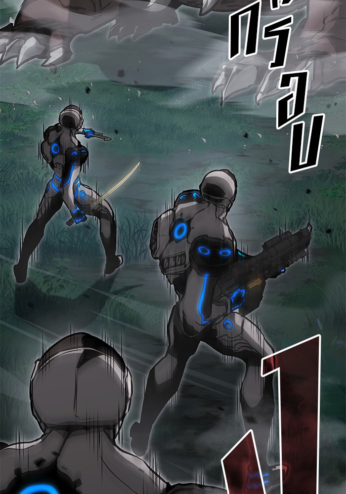 Read Kill the Dragon TH Manga Online