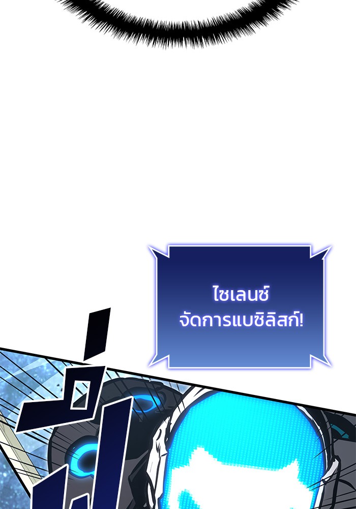 Read Kill the Dragon TH Manga Online