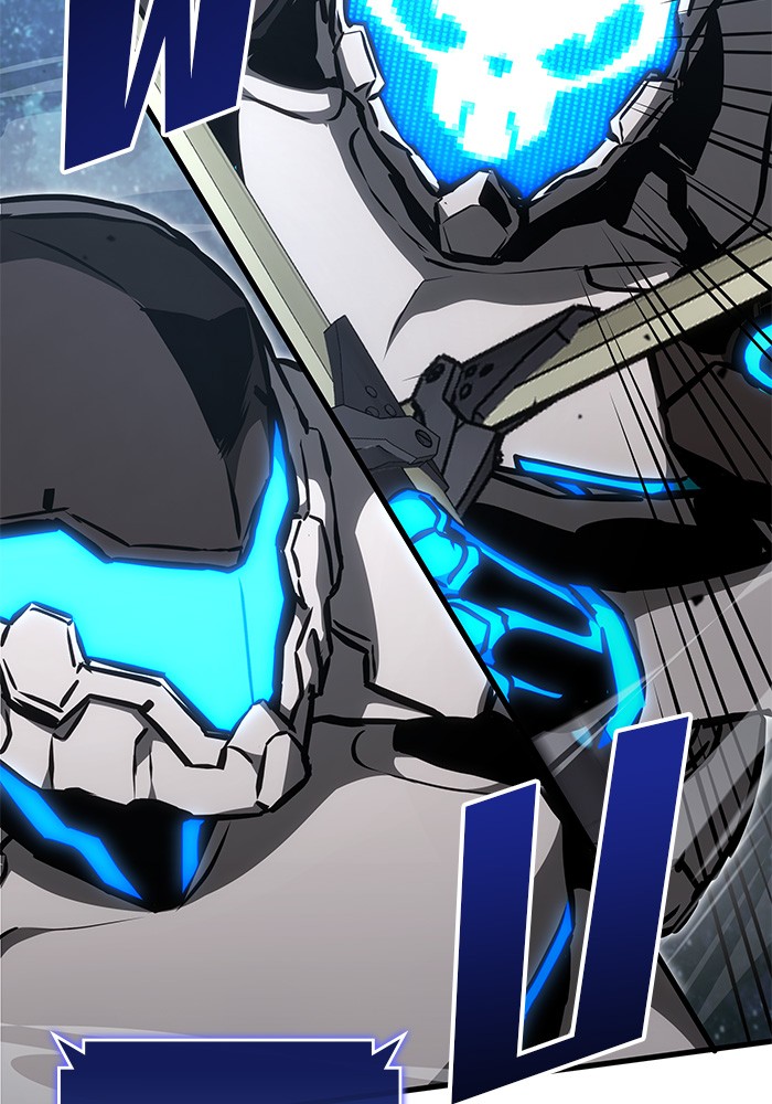 Read Kill the Dragon TH Manga Online