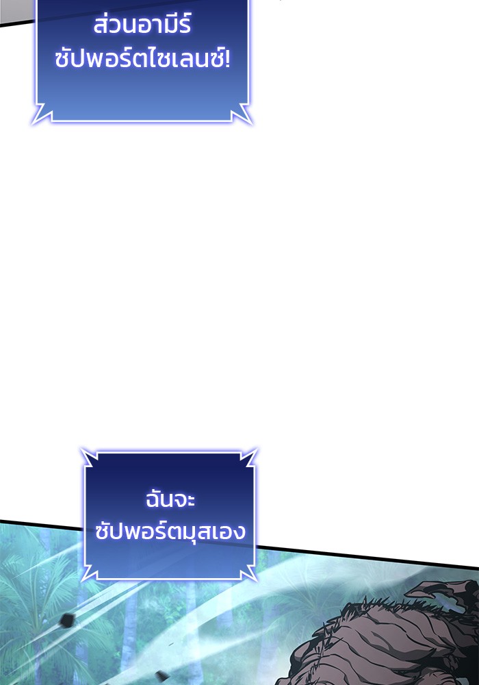 Read Kill the Dragon TH Manga Online