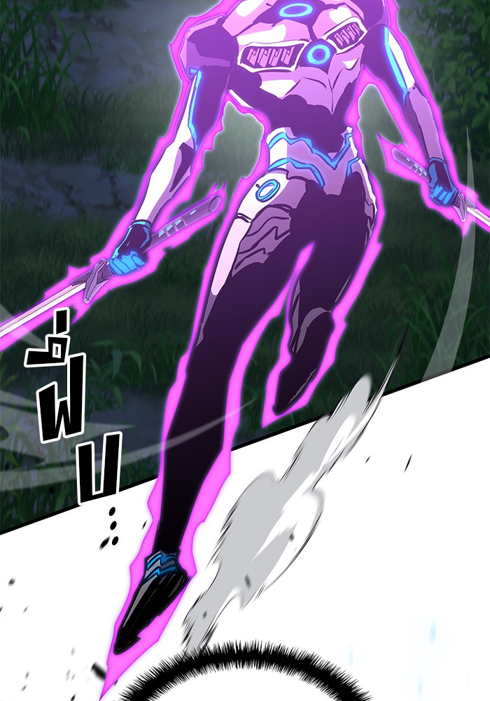 Read Kill the Dragon TH Manga Online