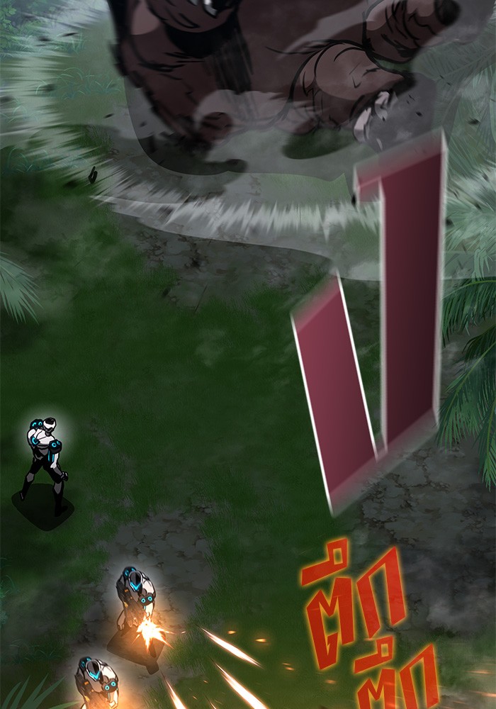 Read Kill the Dragon TH Manga Online