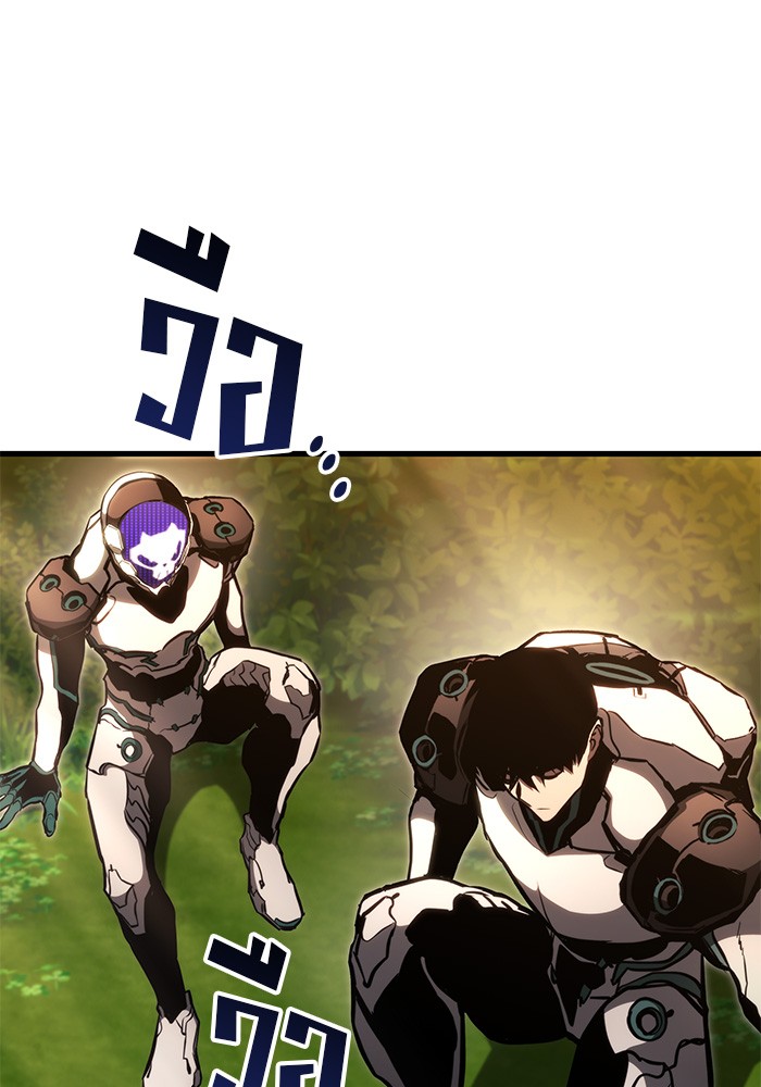 Read Kill the Dragon TH Manga Online