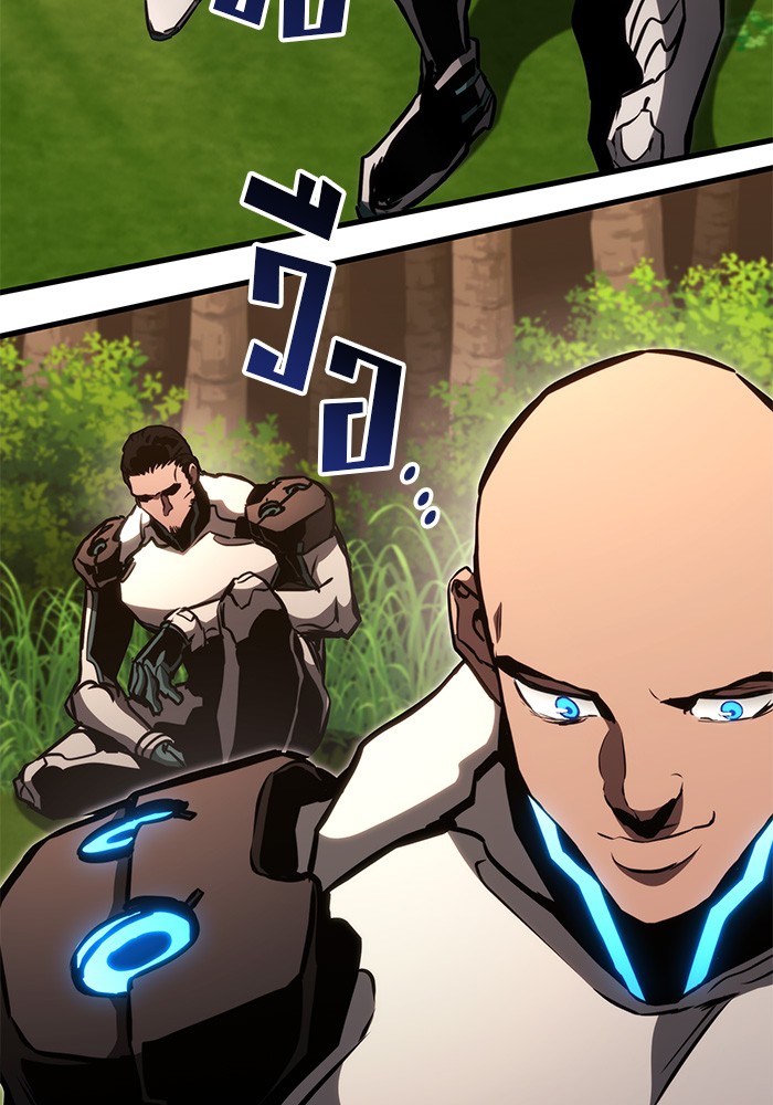 Read Kill the Dragon TH Manga Online