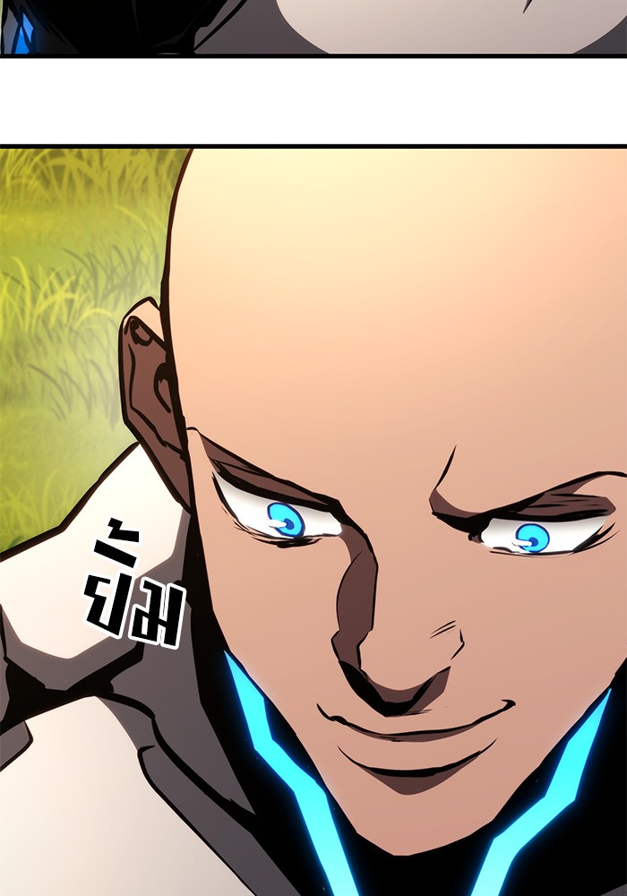 Read Kill the Dragon TH Manga Online