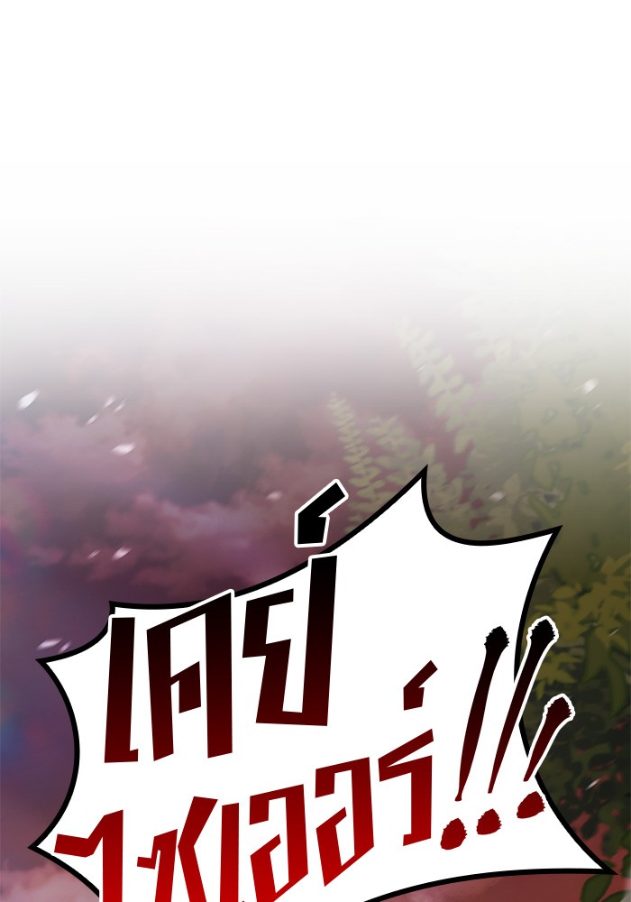 Read Kill the Dragon TH Manga Online