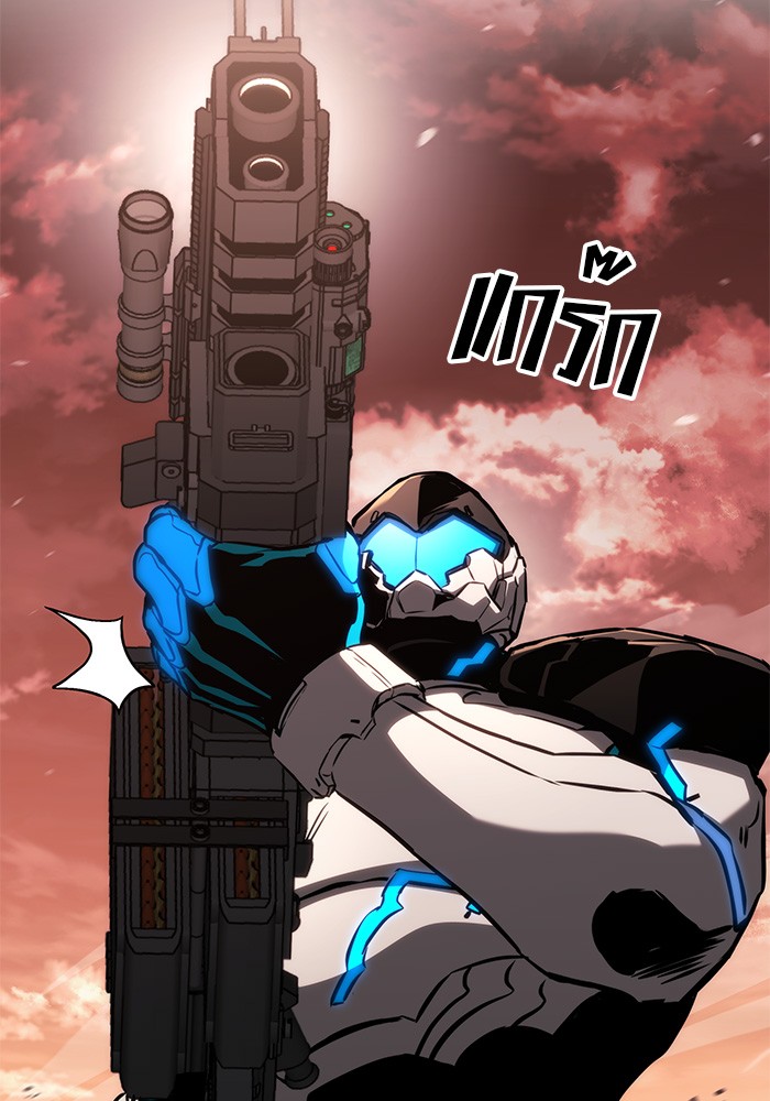 Read Kill the Dragon TH Manga Online