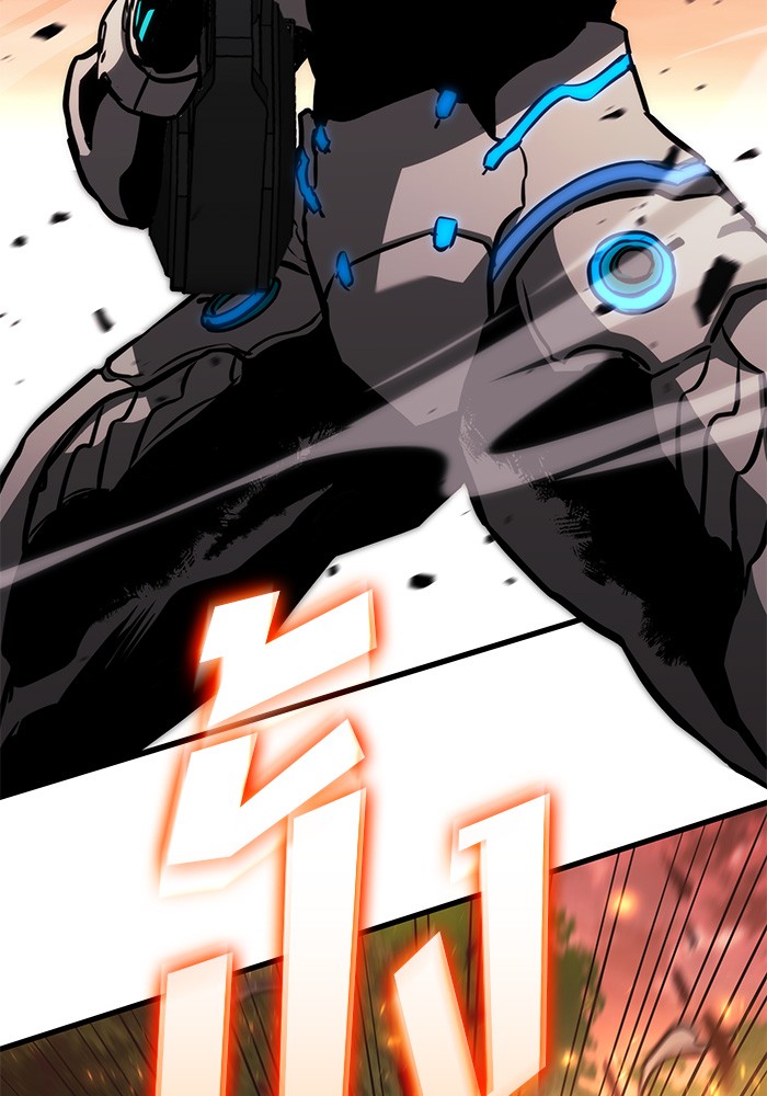 Read Kill the Dragon TH Manga Online