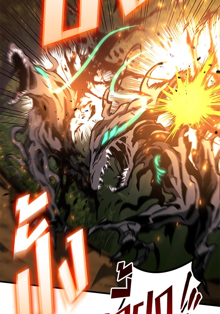 Read Kill the Dragon TH Manga Online