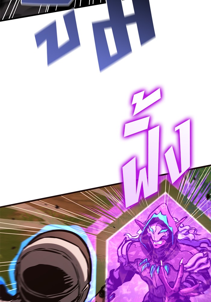 Read Kill the Dragon TH Manga Online