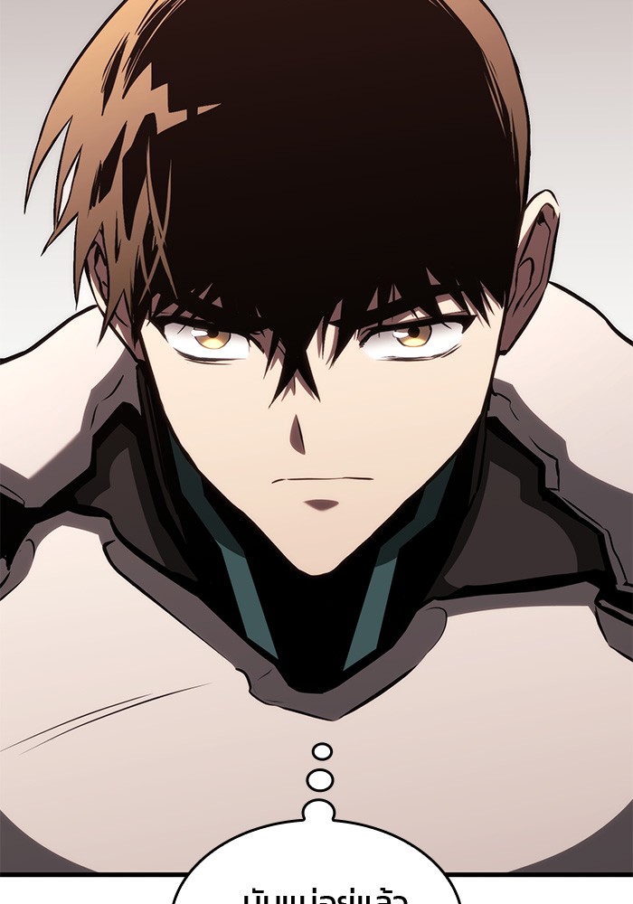 Read Kill the Dragon TH Manga Online