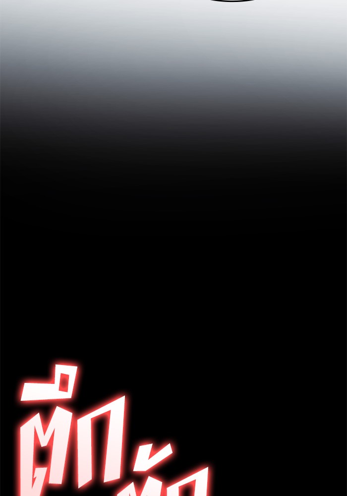 Read Kill the Dragon TH Manga Online