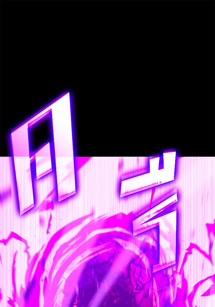 Read Kill the Dragon TH Manga Online