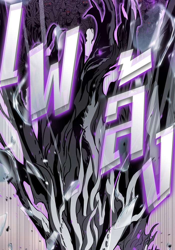 Read Kill the Dragon TH Manga Online