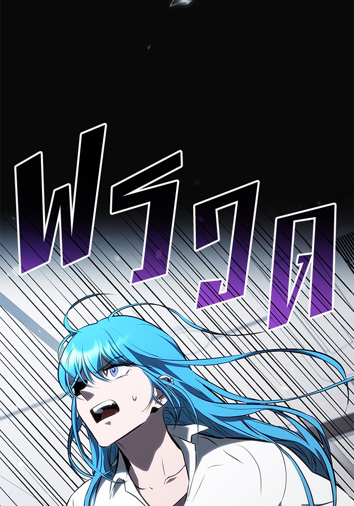 Read Kill the Dragon TH Manga Online