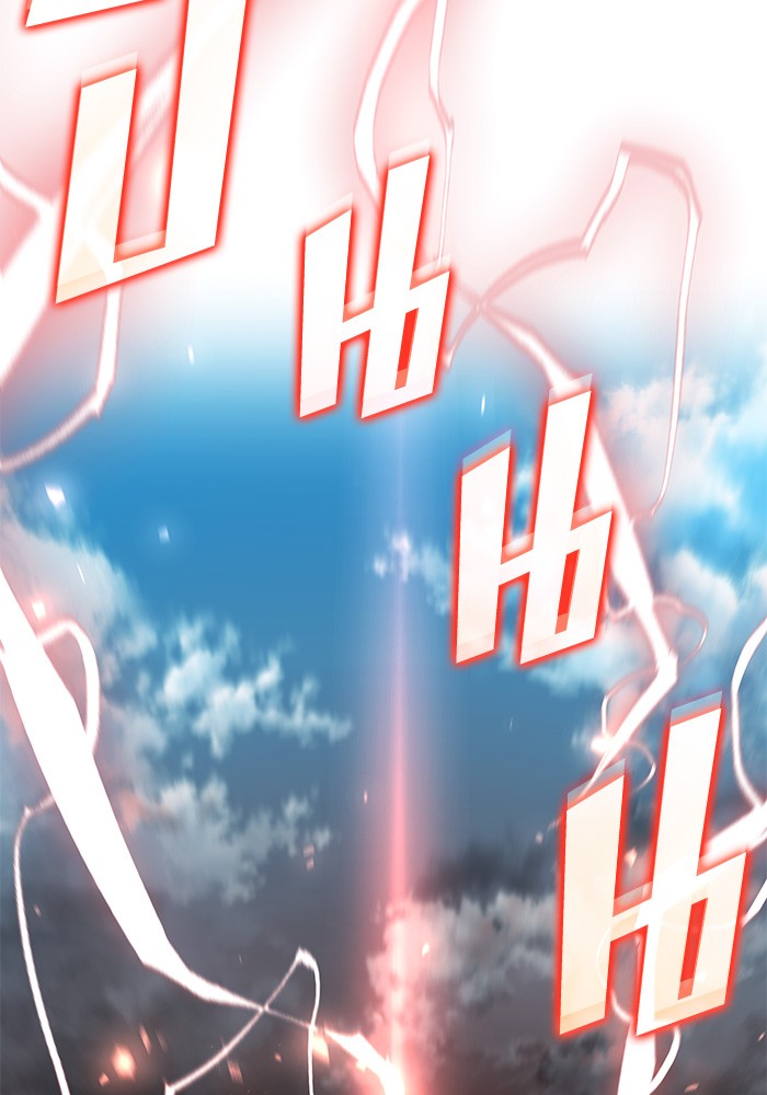 Read Kill the Dragon TH Manga Online