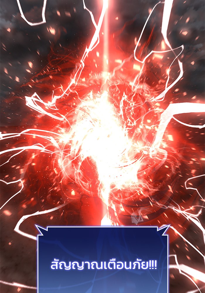 Read Kill the Dragon TH Manga Online