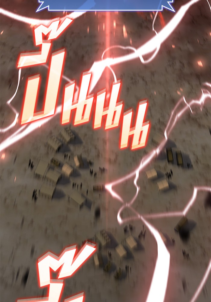 Read Kill the Dragon TH Manga Online