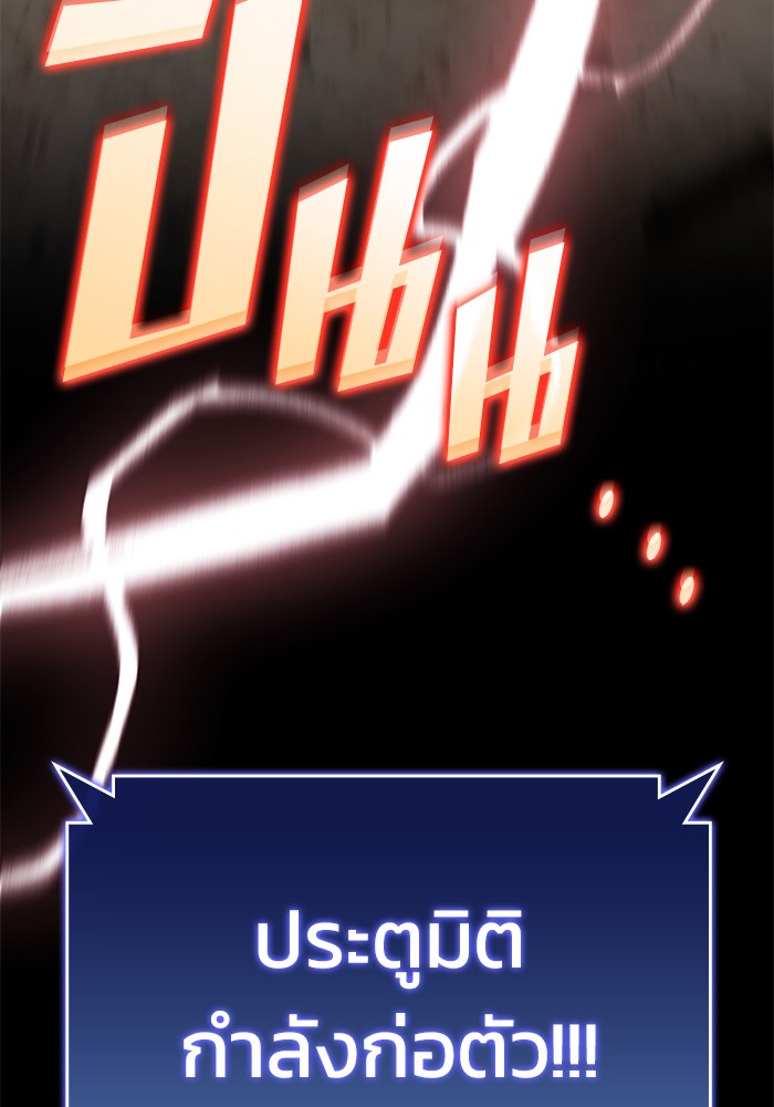 Read Kill the Dragon TH Manga Online