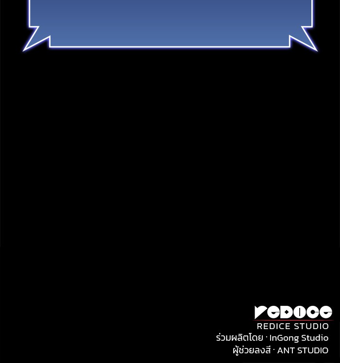 Read Kill the Dragon TH Manga Online