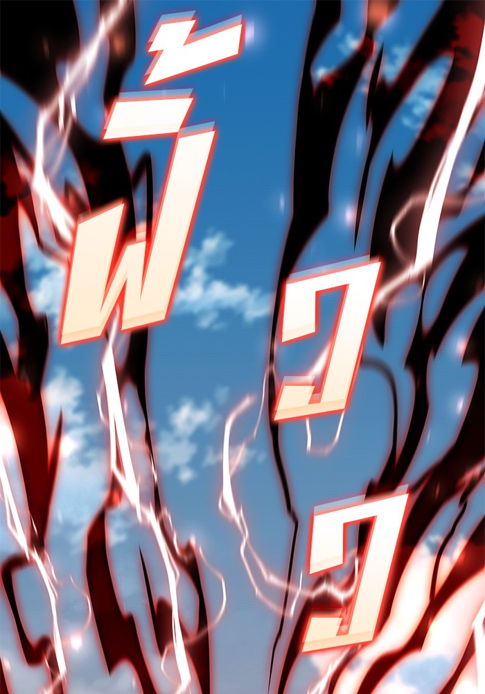 Read Kill the Dragon TH Manga Online