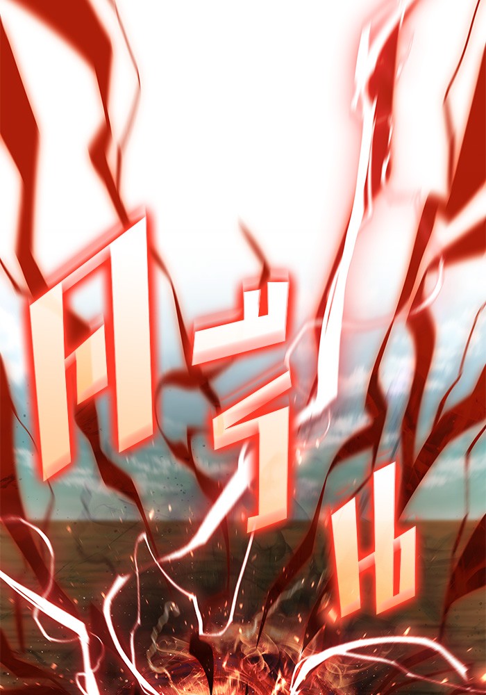 Read Kill the Dragon TH Manga Online