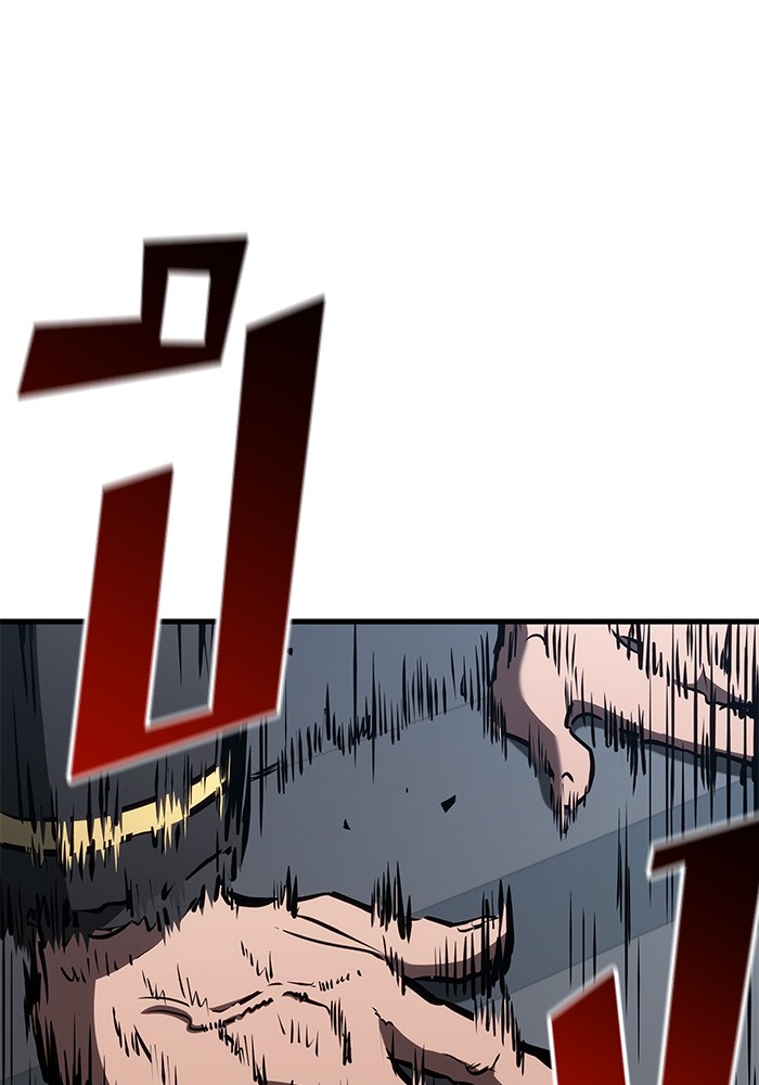 Read Kill the Dragon TH Manga Online