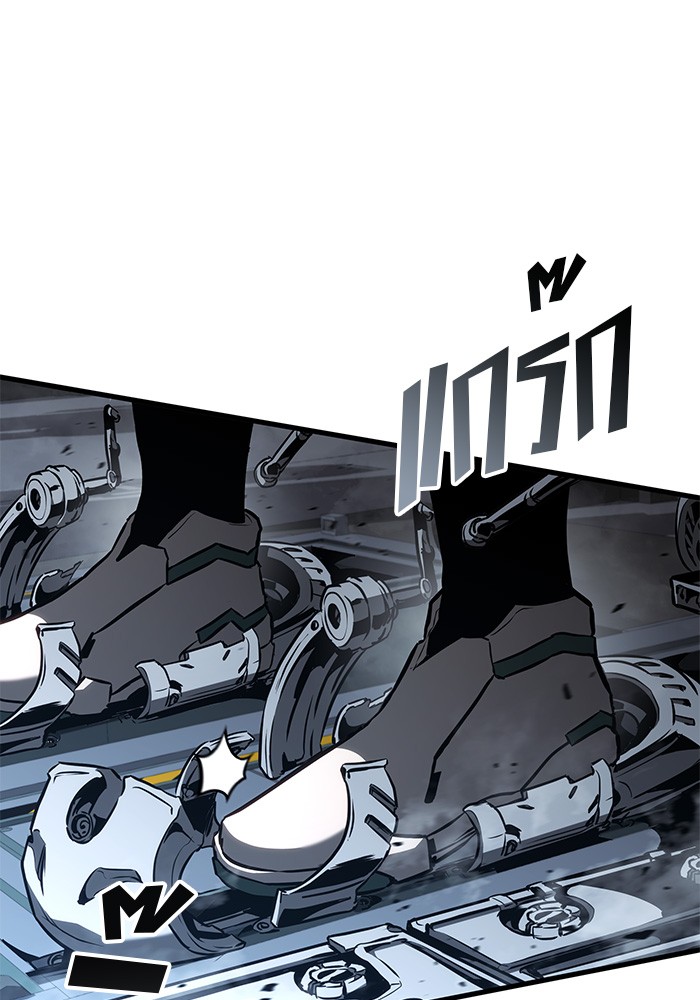 Read Kill the Dragon TH Manga Online