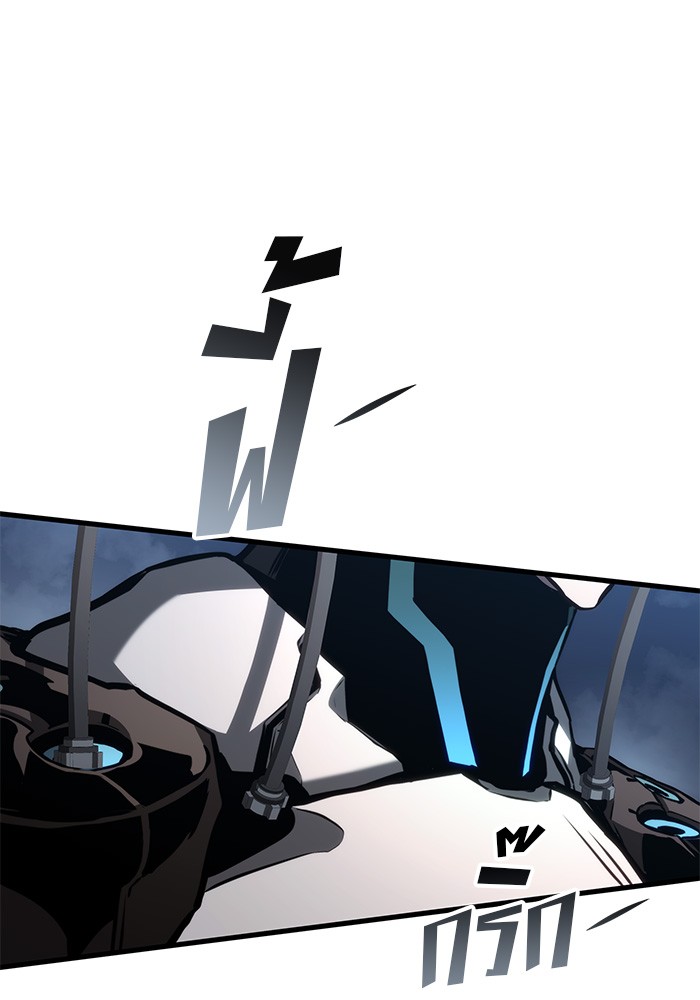 Read Kill the Dragon TH Manga Online