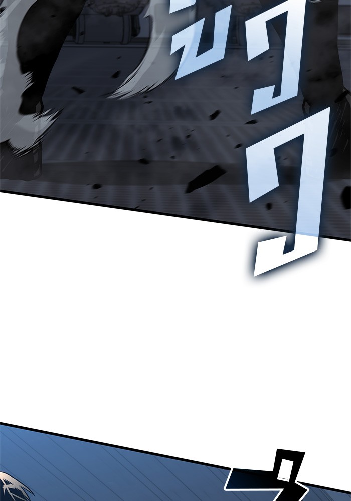 Read Kill the Dragon TH Manga Online