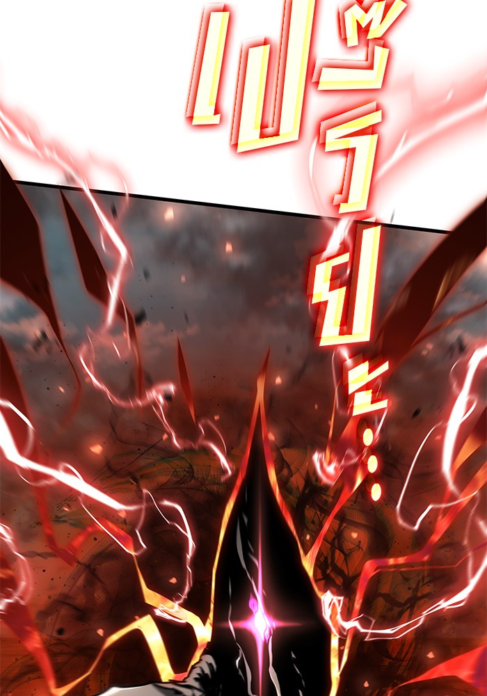 Read Kill the Dragon TH Manga Online