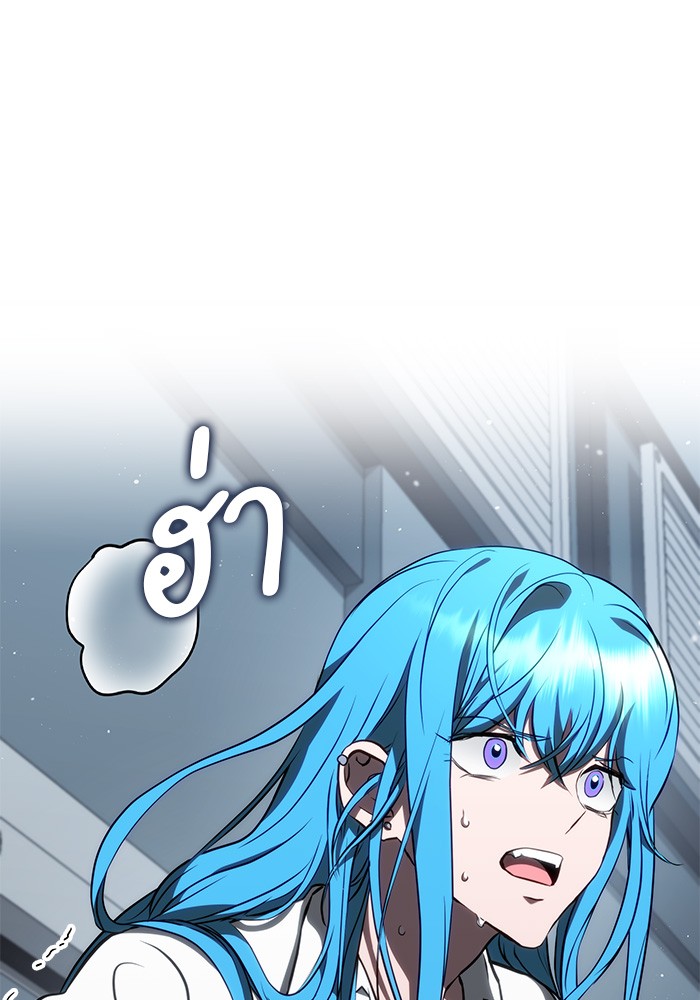 Read Kill the Dragon TH Manga Online