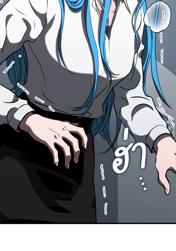 Read Kill the Dragon TH Manga Online