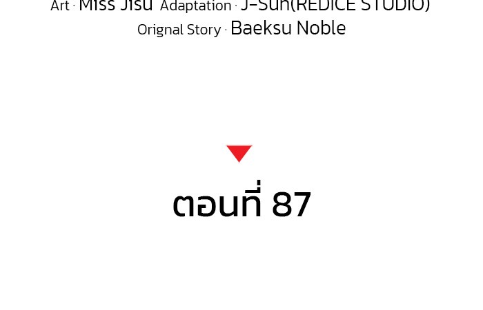 Read Kill the Dragon TH Manga Online