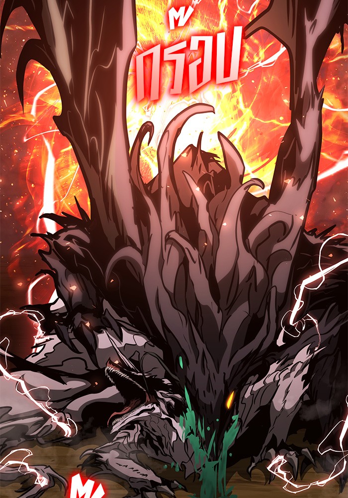 Read Kill the Dragon TH Manga Online