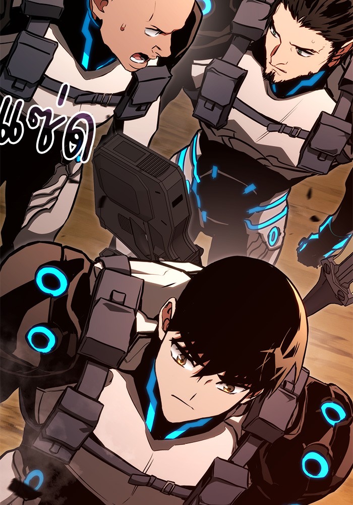 Read Kill the Dragon TH Manga Online