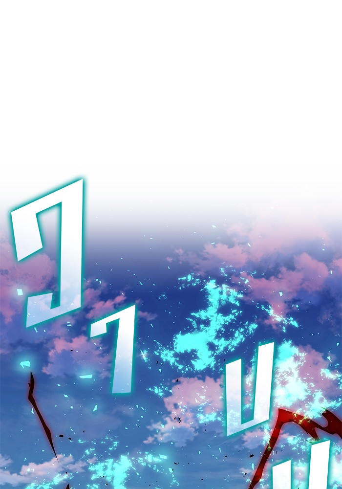 Read Kill the Dragon TH Manga Online