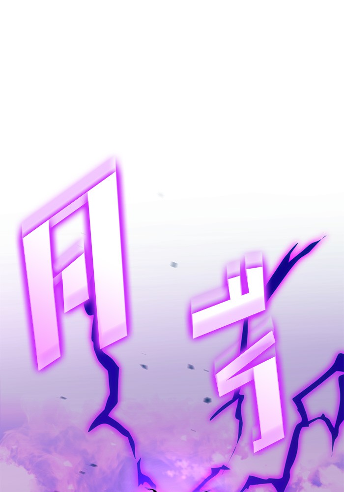 Read Kill the Dragon TH Manga Online