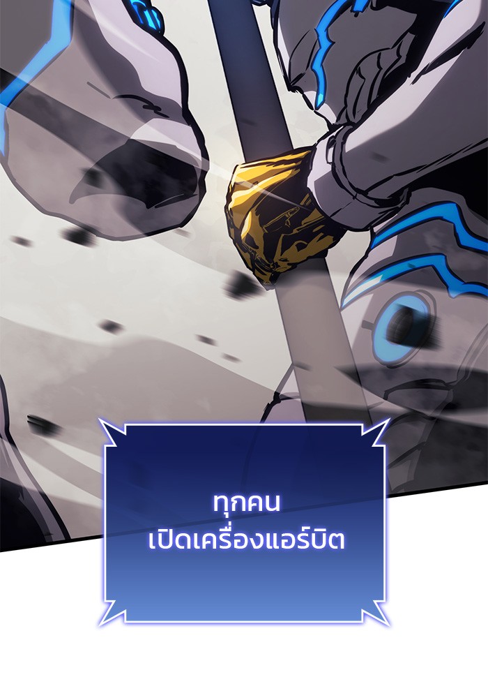 Read Kill the Dragon TH Manga Online