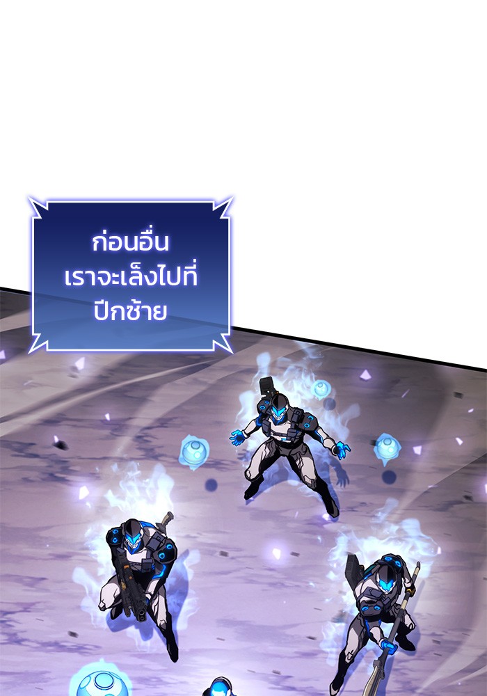 Read Kill the Dragon TH Manga Online