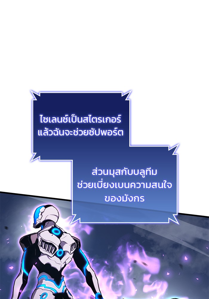 Read Kill the Dragon TH Manga Online